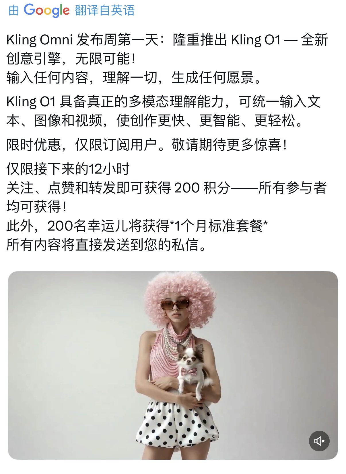 视频模型战火再燃!Runway超过谷歌登顶,可灵也来了 视频模型战火再燃!Runway超过谷歌登顶,可灵也来了