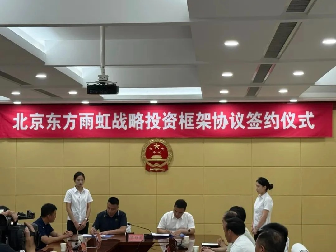 都说“水火不容”,东方雨虹做到了,开辟防火涂料百亿赛道 都说“水火不容”,东方雨虹做到了,开辟防火涂料百亿赛道