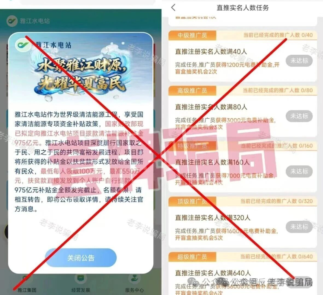 升级费、激活费?当心!CloudFactory,超级未来,上合慈协这些项目开始收割了,请及时止损! 升级费、激活费?当心!CloudFactory,超级未来,上合慈协这些项目开始收割了,请及时止损!