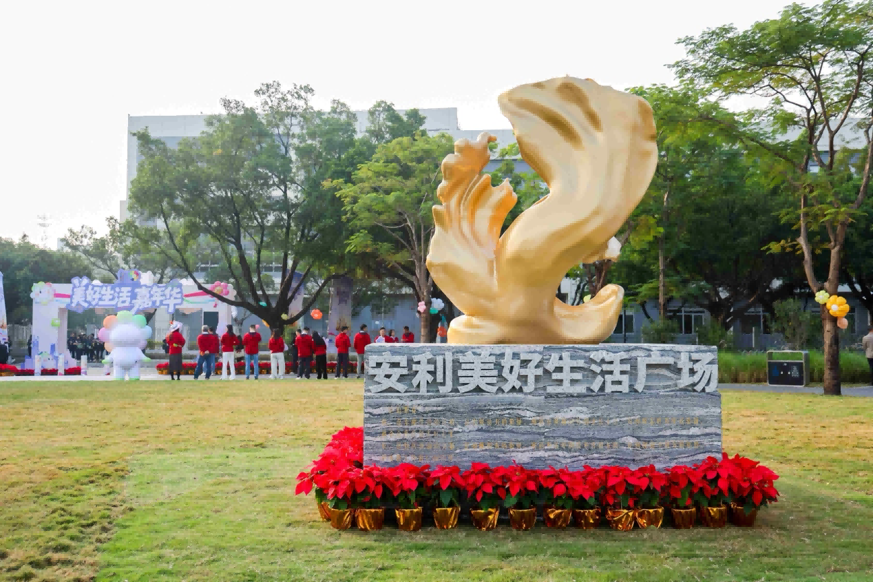 安利的“中国功夫”练了30年，从“搬运工”成为“全球创新中心”(3)