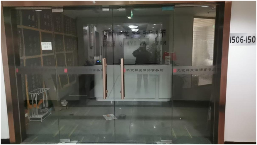 律所主任“借款”数亿后失联，“诉讼保全”成幌子？