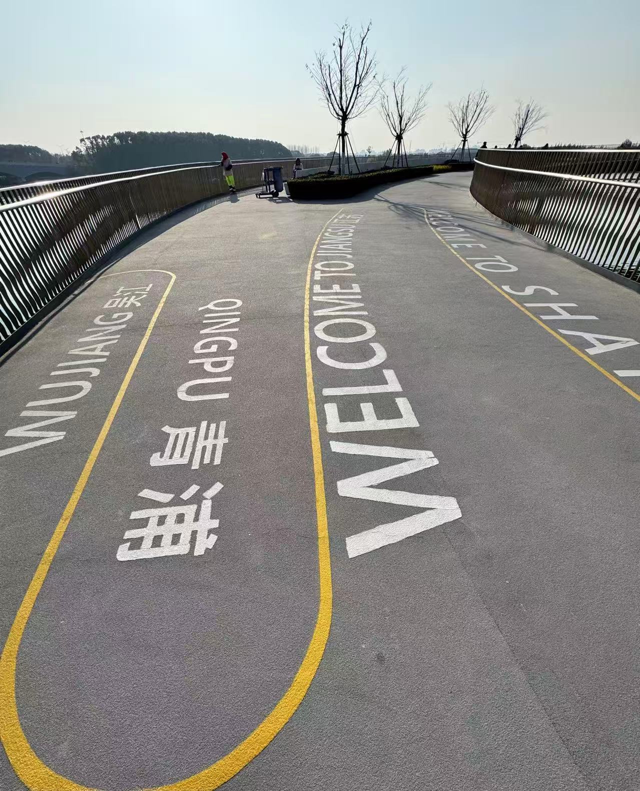 全国首个跨省域高新区布局哪些产业(2) 全国首个跨省域高新区布局哪些产业(2)