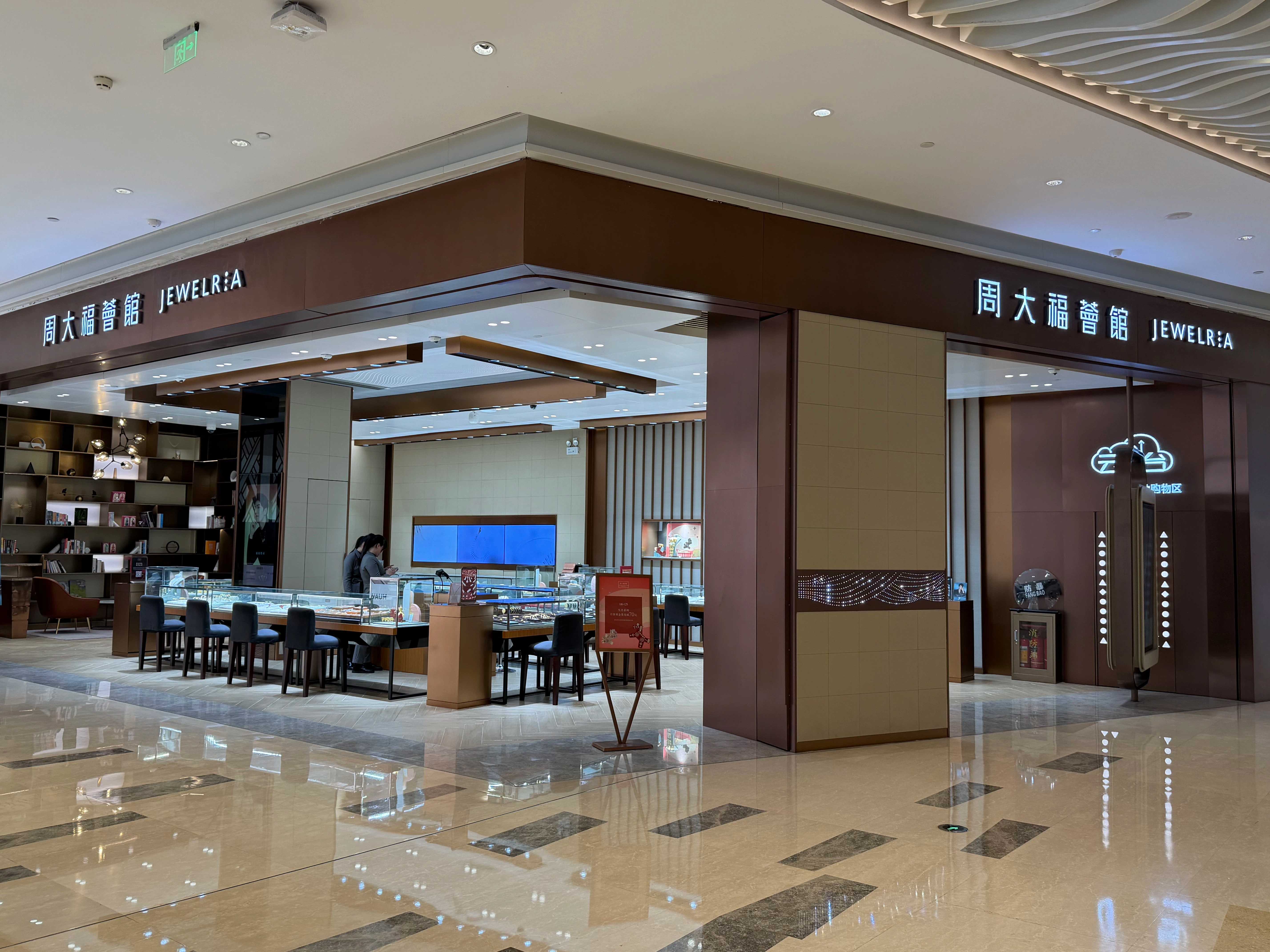 金店一边涨价一边打折,金饰克价冲击1600元大关(2) 金店一边涨价一边打折,金饰克价冲击1600元大关(2)