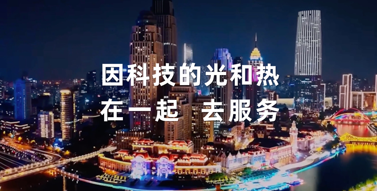 科技向善的中国叙事:鸿蒙和开发者“在一起”,让千家万户的生活更美好(3) 科技向善的中国叙事:鸿蒙和开发者“在一起”,让千家万户的生活更美好(3)