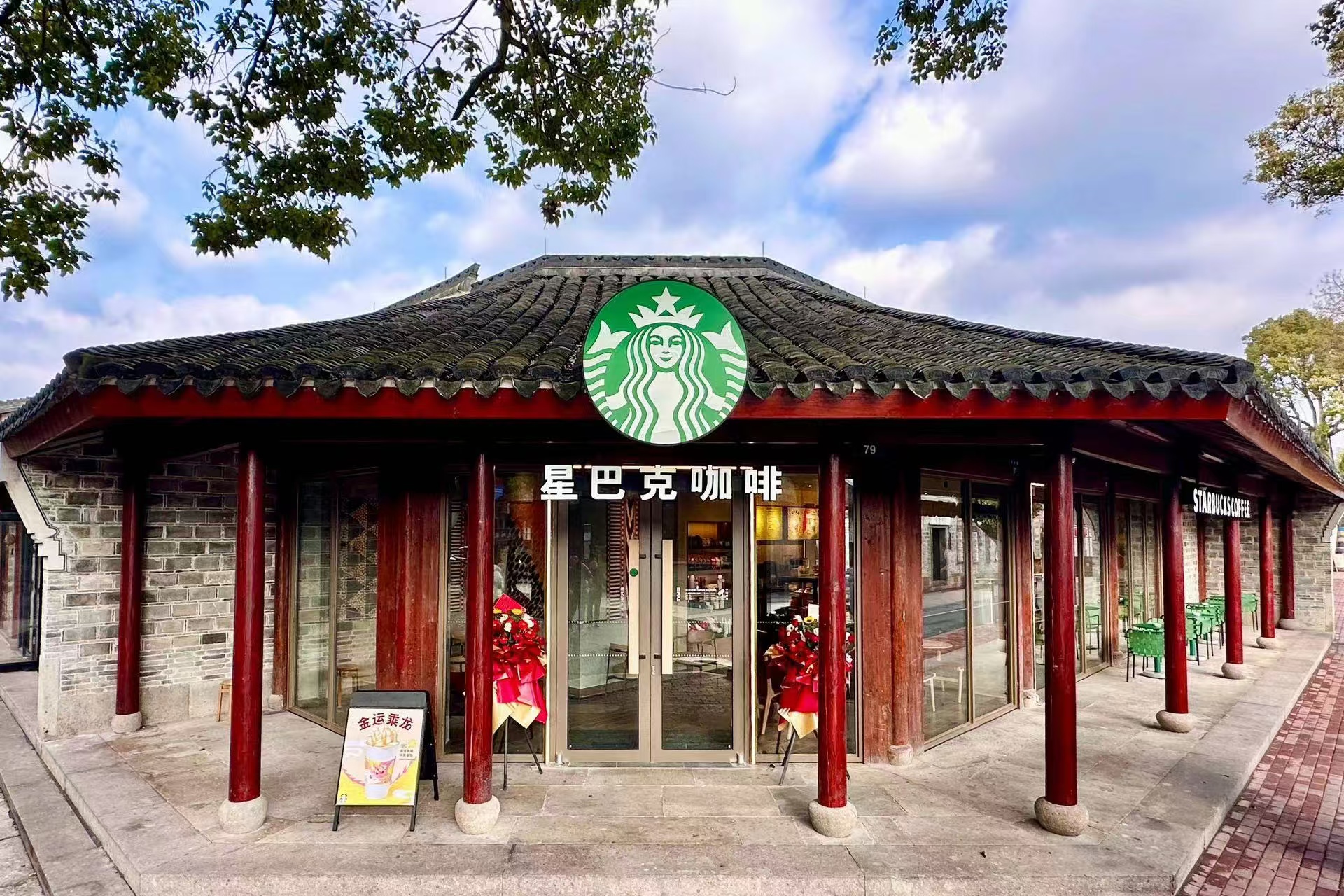 星巴克一季度中国市场营收增长11%,年初将完成与博裕资本的交易(1) 星巴克一季度中国市场营收增长11%,年初将完成与博裕资本的交易(1)