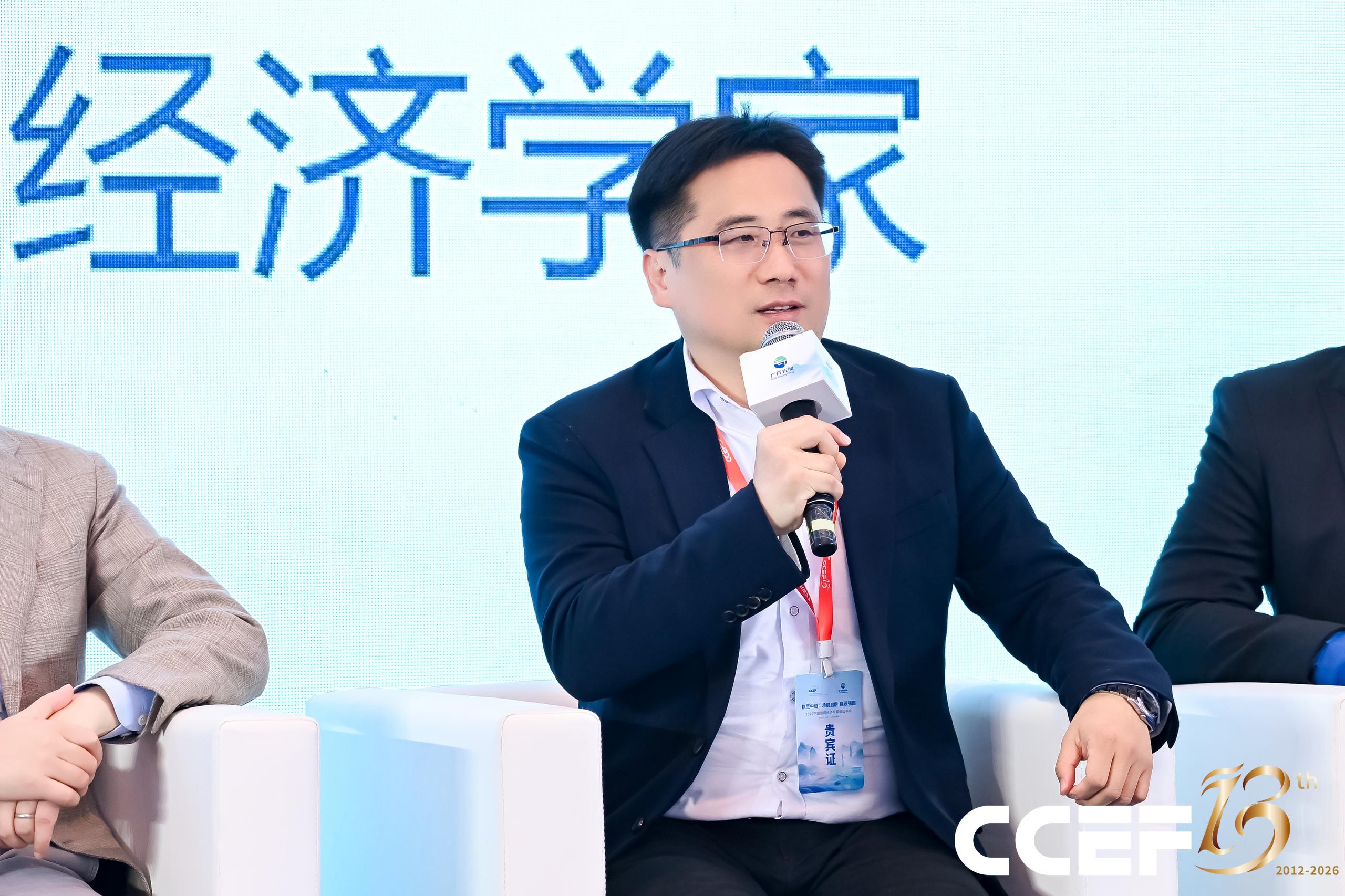 美元走向如何重构货币秩序？首席经济学家热议汇率与货币体系演变