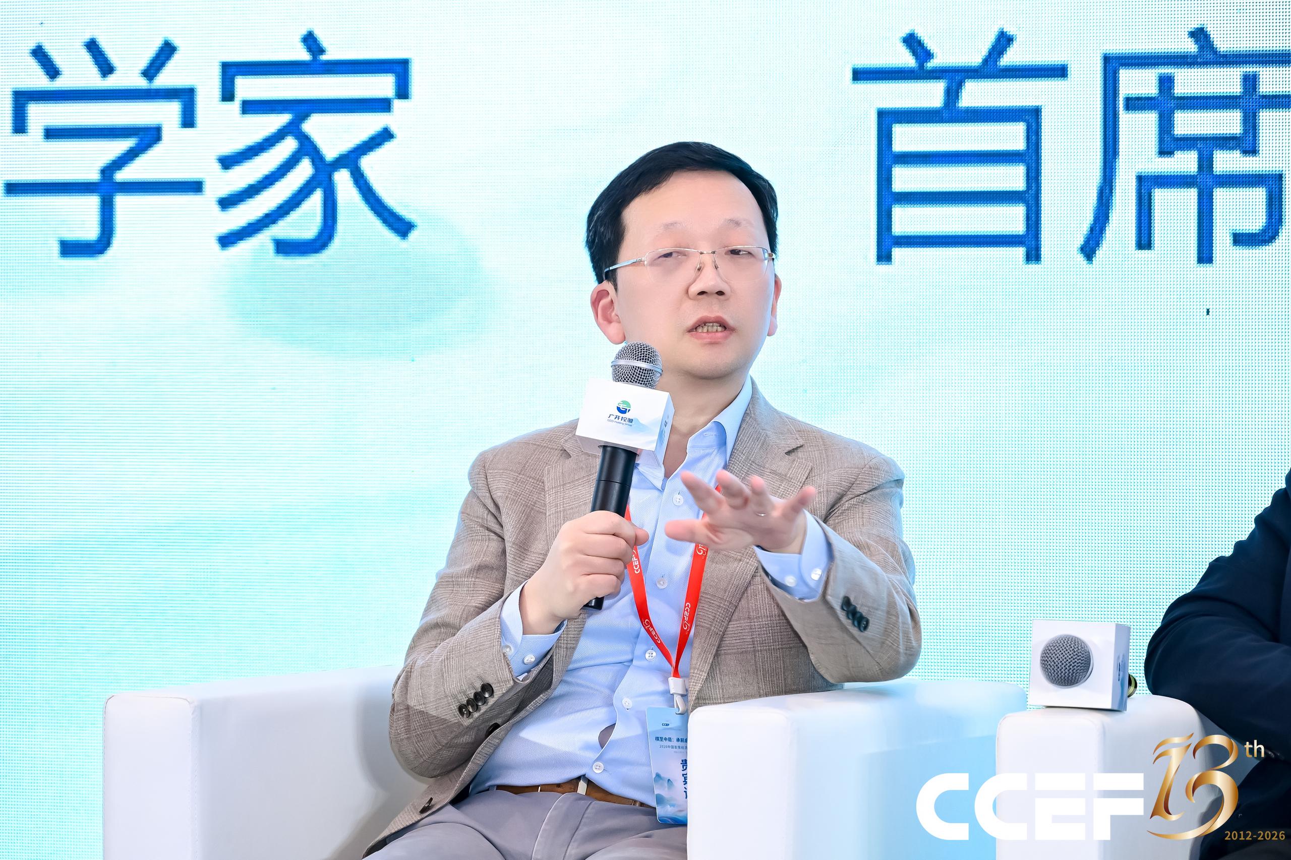 美元走向如何重构货币秩序？首席经济学家热议汇率与货币体系演变