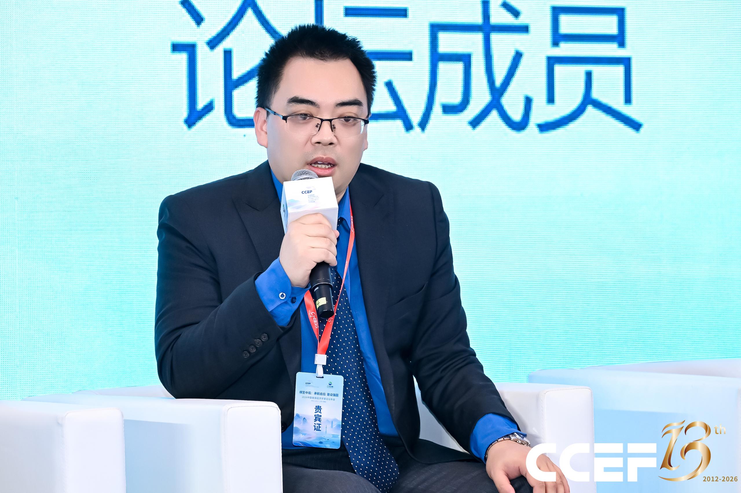 美元走向如何重构货币秩序？首席经济学家热议汇率与货币体系演变