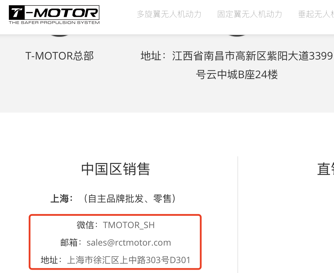 IPO周报：三瑞智能客户存疑，子公司上海销售区与大客户同址同邮箱