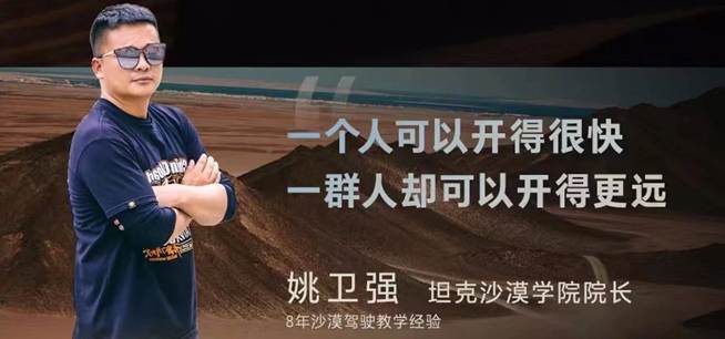  “姚十八”侵权比亚迪方程豹案判决，支付赔偿款等共计 201 万元(4)