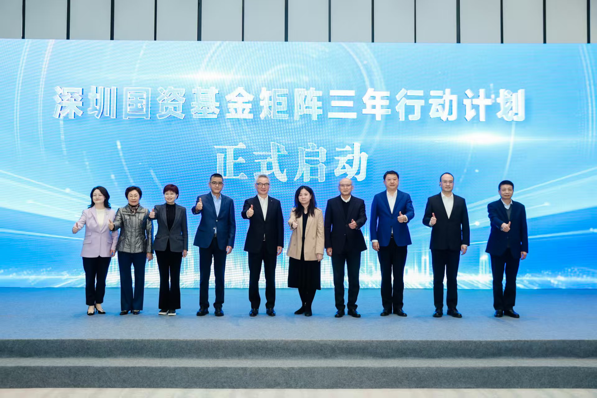 深圳国资基金圈定三大重点支持硬科技领域(1) 深圳国资基金圈定三大重点支持硬科技领域(1)