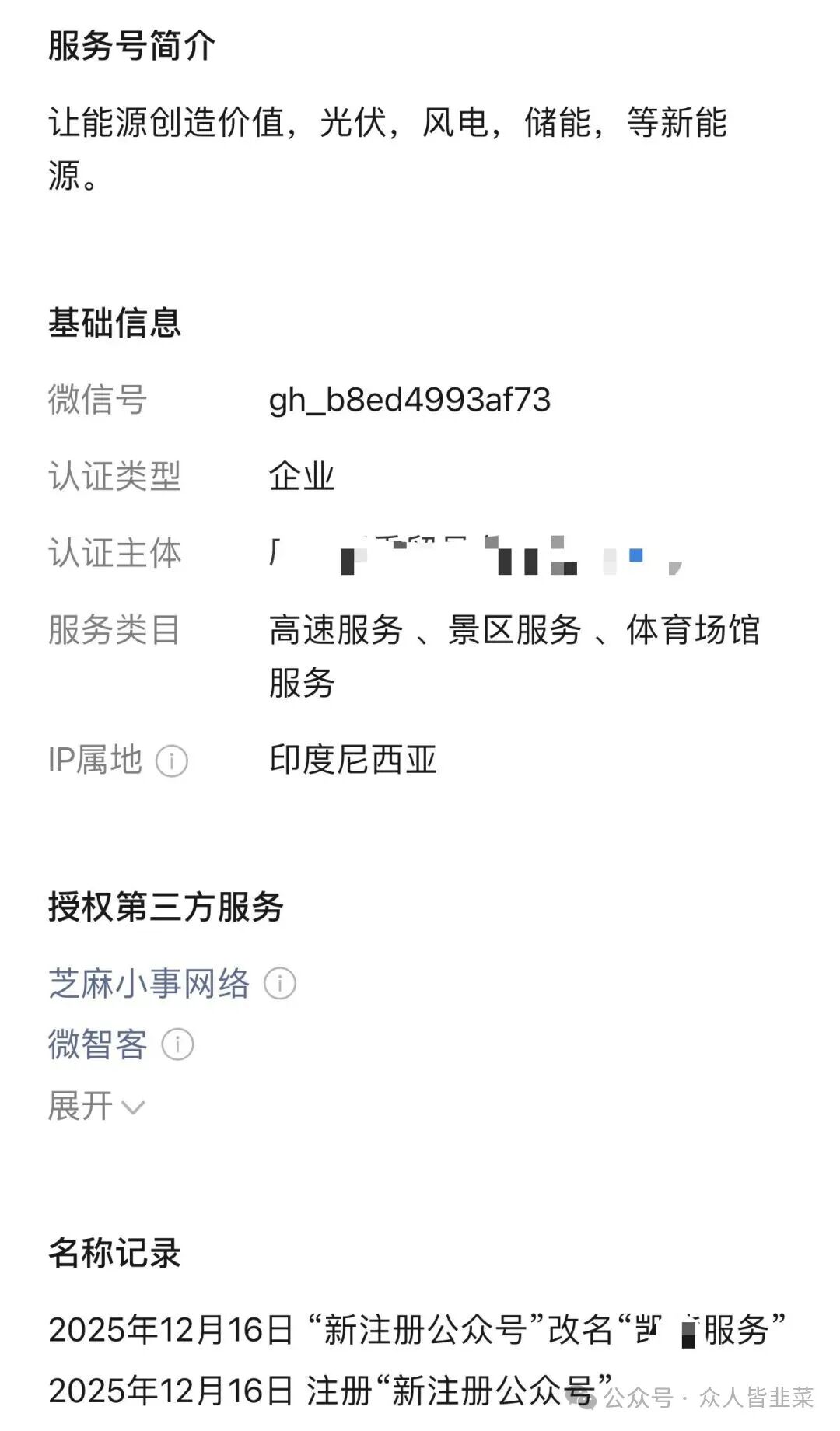 别碰!“海豚web3,凯能服务,量子计划,艾克”这4个项目都是诈骗,又被收割了,赶紧远离,别再被骗了! 别碰!“海豚web3,凯能服务,量子计划,艾克”这4个项目都是诈骗,又被收割了,赶紧远离,别再被骗了!