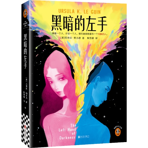 《阿凡达3》的复古，以及勒古恩和布鲁姆的“与书共老”(5)