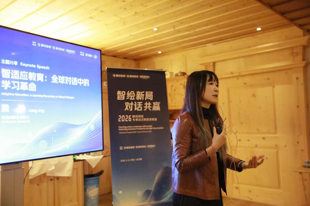 松鼠Ai梁静:AI教育需要垂直模型,而非通用大语言模型(1) 松鼠Ai梁静:AI教育需要垂直模型,而非通用大语言模型(1)