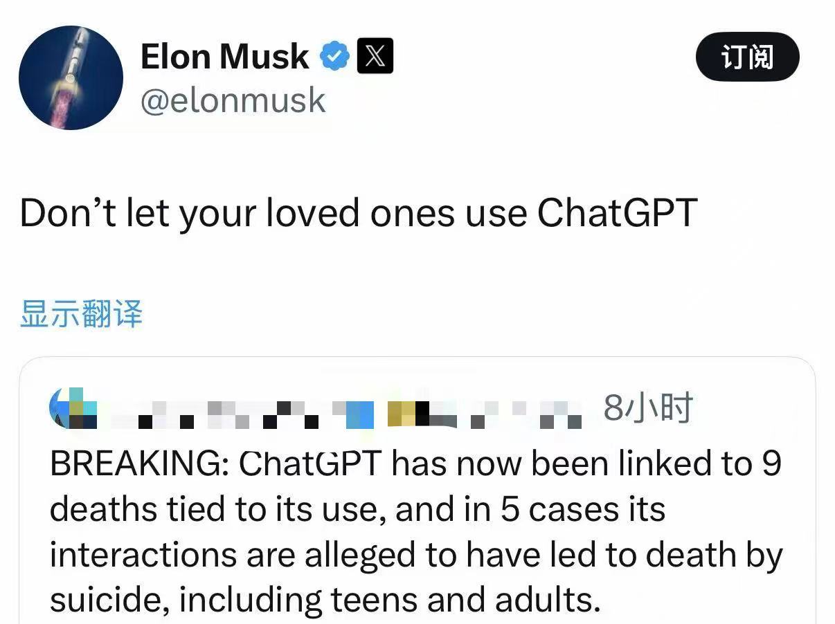马斯克炮轰ChatGPT诱导自杀，奥尔特曼反击自动驾驶更致命(1)