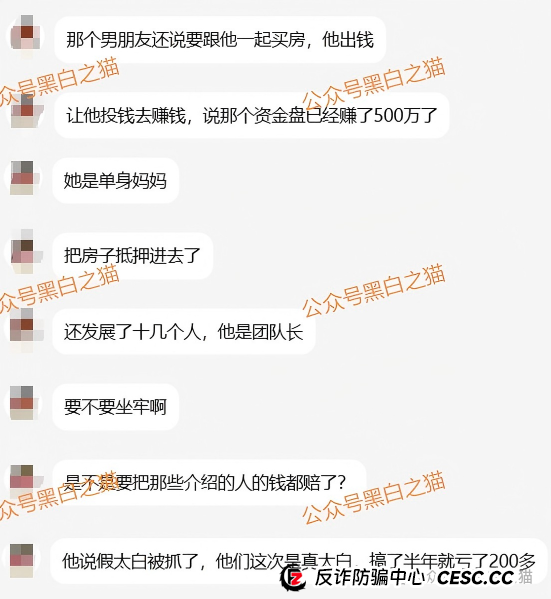 资金盘|碰瓷美国“ Point72 ”搞合约,疯狂拓展国内线下工作室,请投资人保护好压岁钱...... 资金盘|碰瓷美国“ Point72 ”搞合约,疯狂拓展国内线下工作室,请投资人保护好压岁钱......