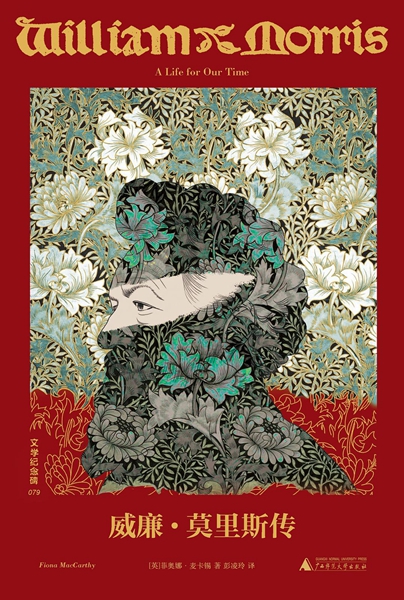 第一财经年度历史图书 | 由过往致知今日