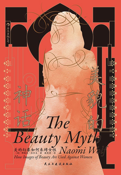 第一财经年度历史图书 | 由过往致知今日