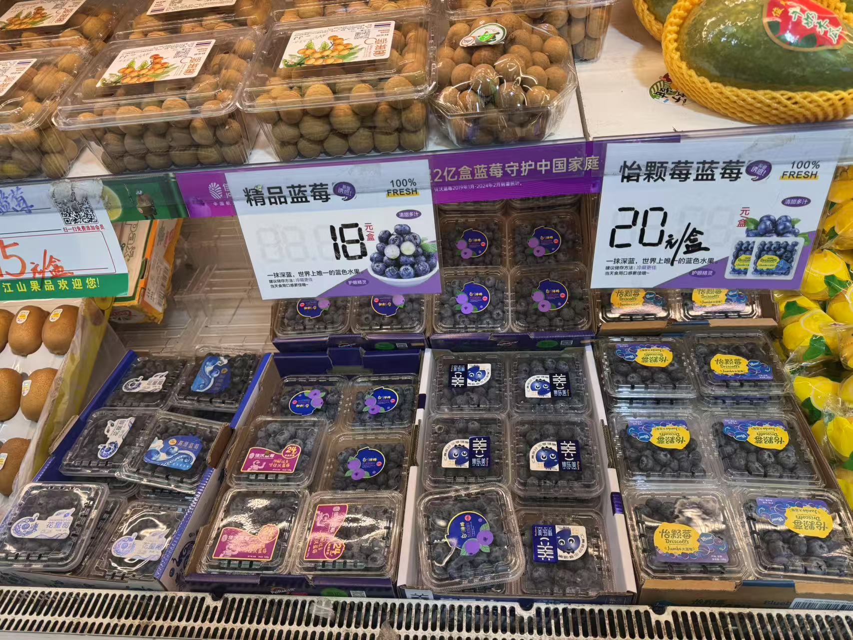 商业秘密｜车厘子跌价2成、草莓和橙价腰斩，揭水果集体降价真相