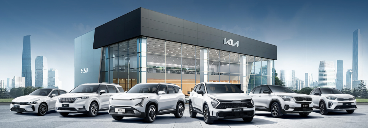 车市竞争持续加剧，为何起亚能实现双增长？