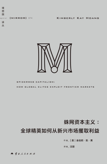 第一财经年度人文图书｜寻找“我们”共同的故事