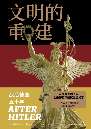 第一财经年度人文图书｜寻找“我们”共同的故事