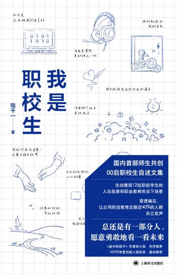 第一财经年度人文图书｜寻找“我们”共同的故事