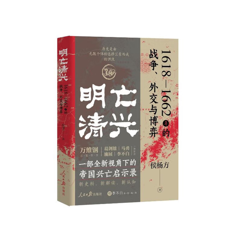如果徐光启引进西班牙方阵成功,明朝还会被游猎民族灭亡吗(4) 如果徐光启引进西班牙方阵成功,明朝还会被游猎民族灭亡吗(4)