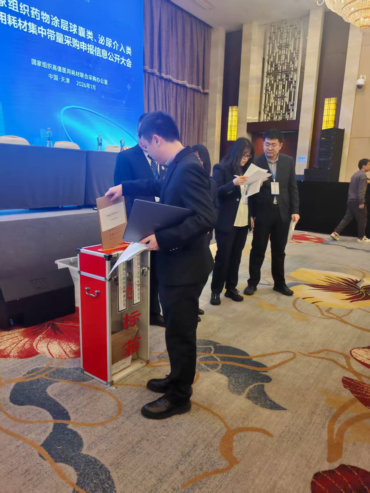 一财记者现场直击第六批高值耗材集采开标，双重复活机制如何生效