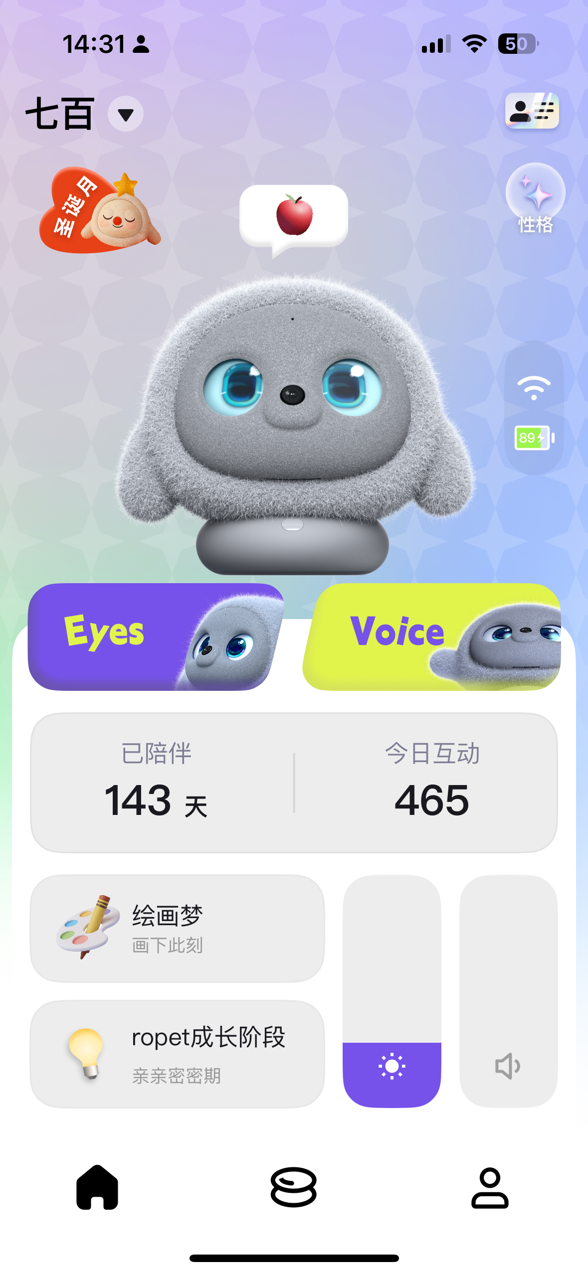 陪伴机器人的2026:反大模型的产品更好用?争夺AI应用入口 陪伴机器人的2026:反大模型的产品更好用?争夺AI应用入口