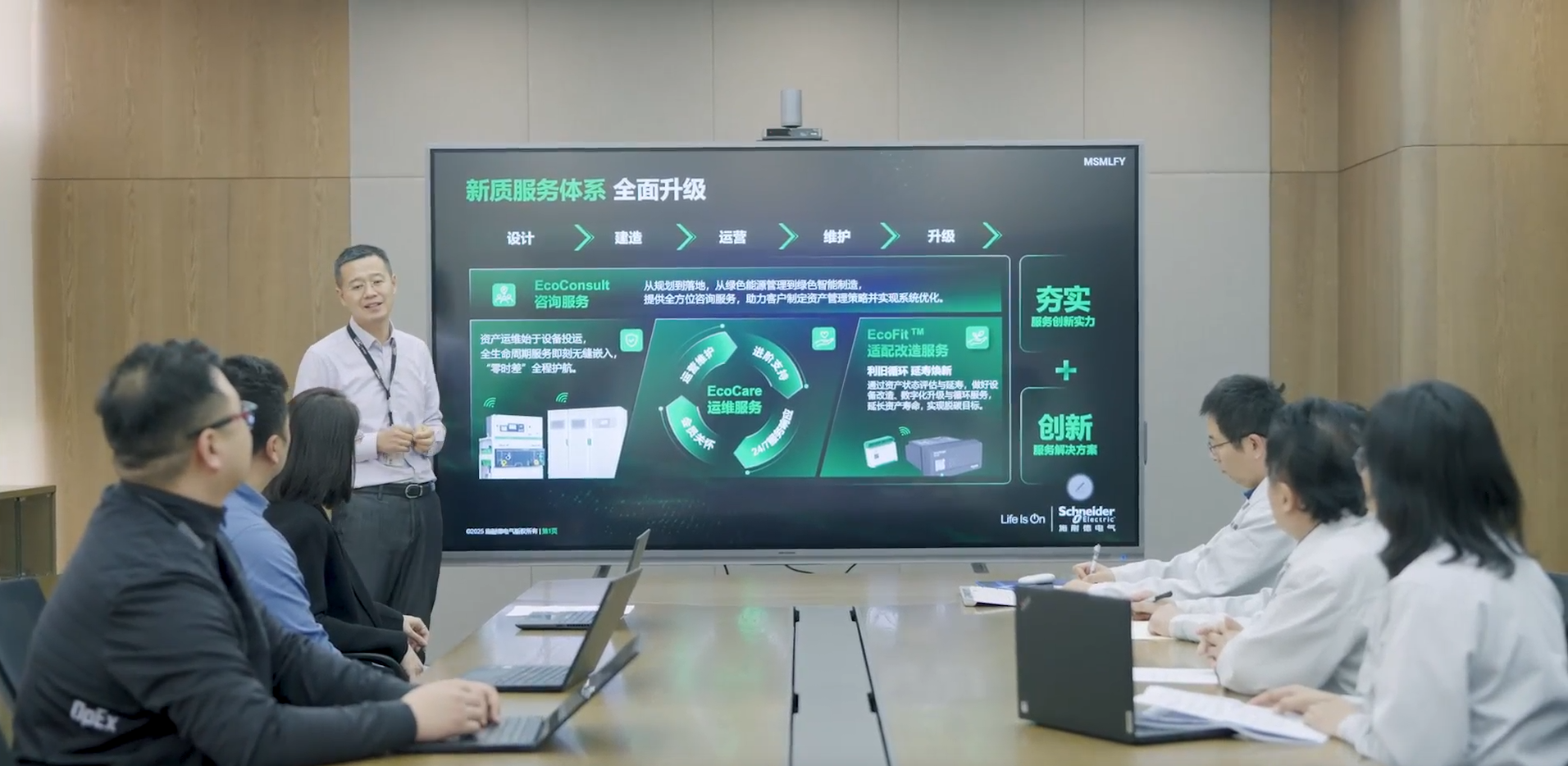 老药新生记：联馨药业如何解锁数字化增长密码