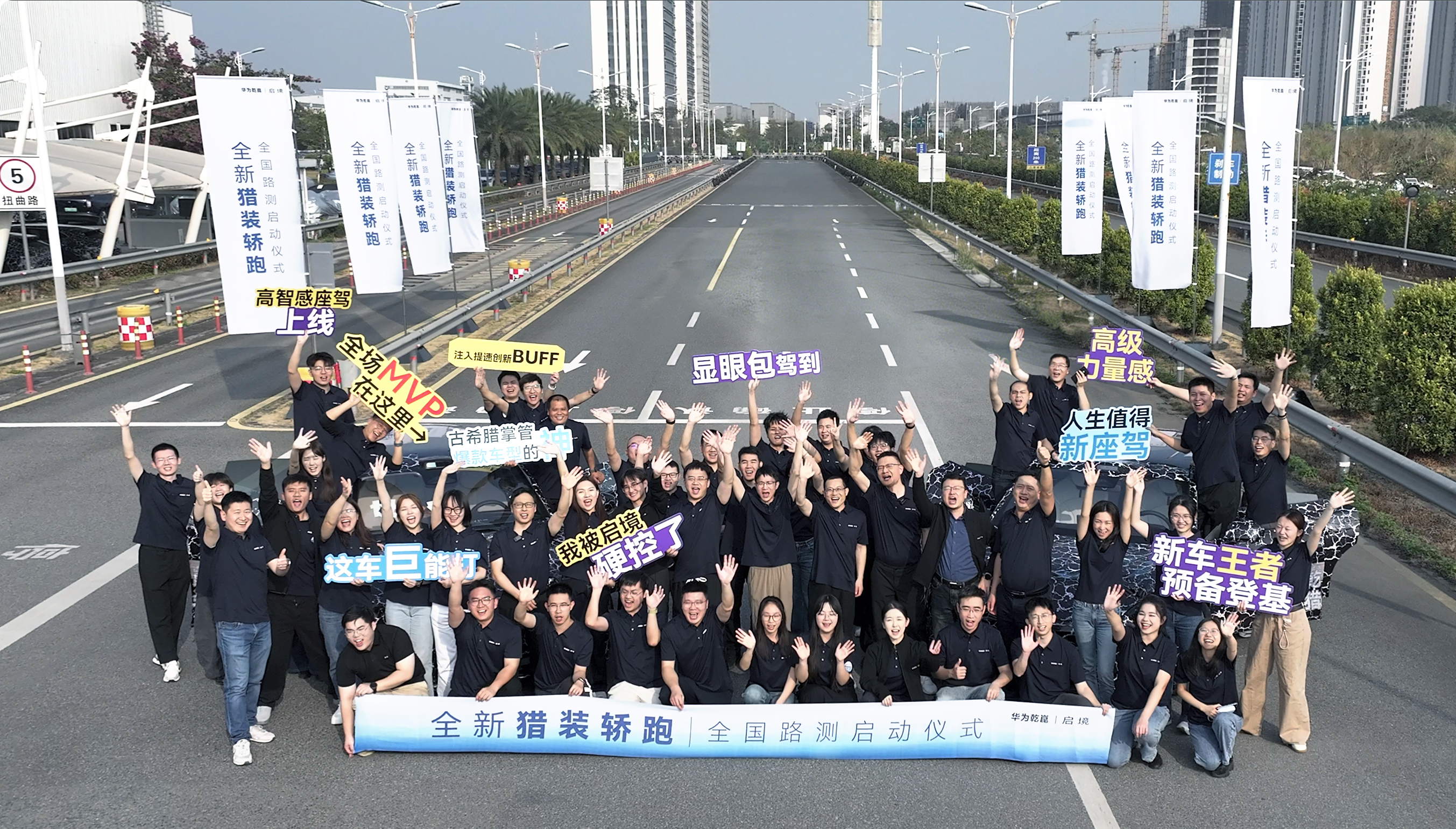  华为乾崑启境的商业模式，给中国汽车发展带来了哪些启发？