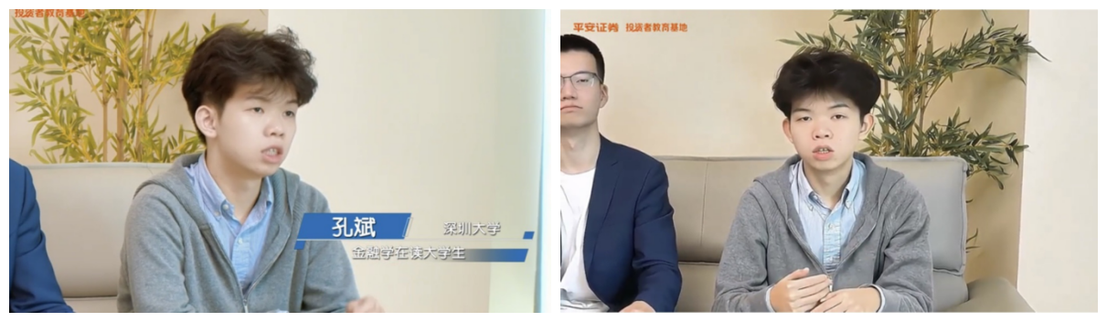 平安证券投教基地携手平安财萌，解锁Z世代理财新视界