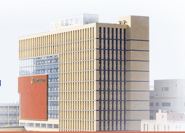 PD-1/VEGF双抗交易热潮回归?荣昌生物签下56亿美元授权 PD-1/VEGF双抗交易热潮回归?荣昌生物签下56亿美元授权