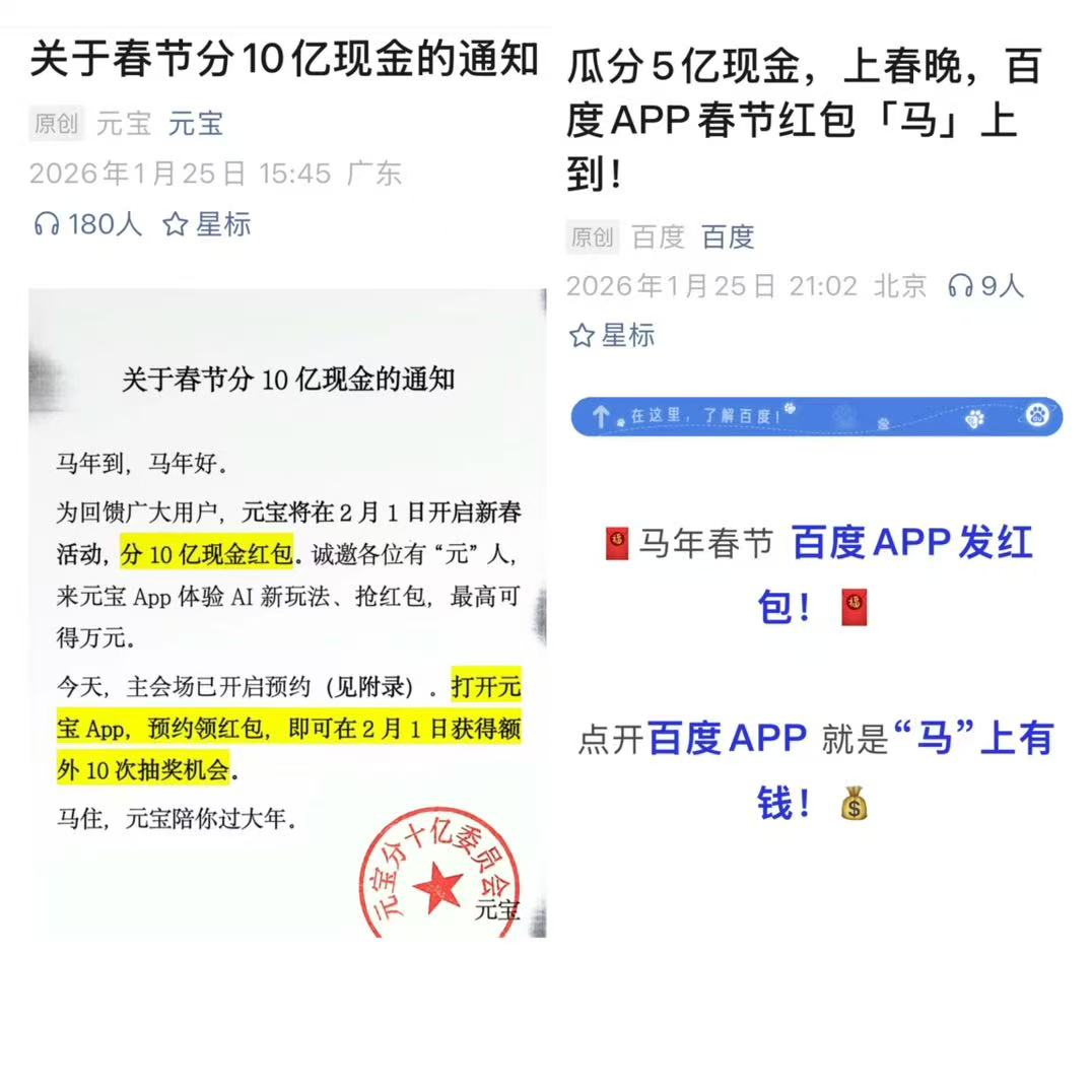 大厂们还在用撒钱这招搞AI(1) 大厂们还在用撒钱这招搞AI(1)