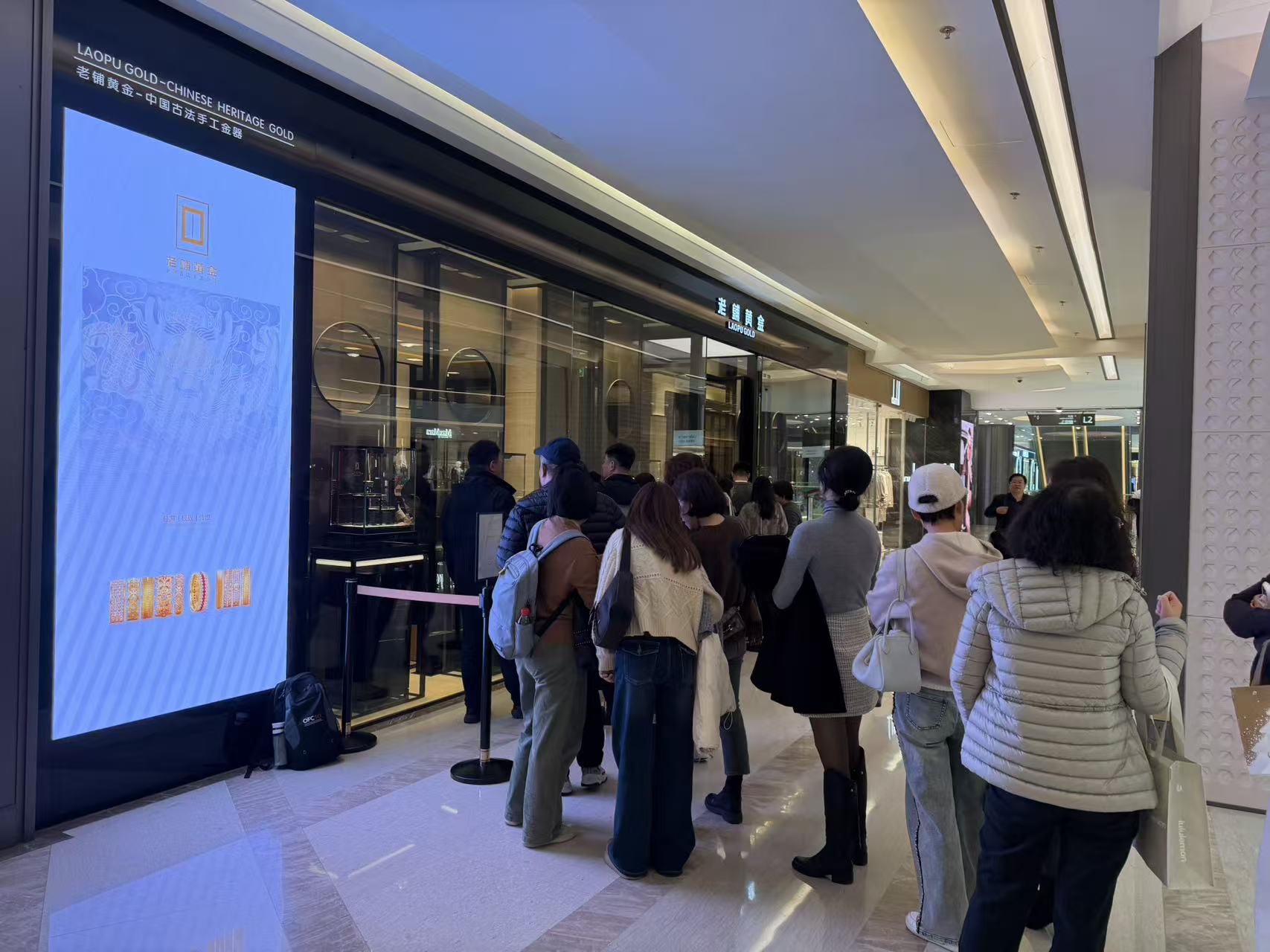 金饰克价逼近1600元:老铺黄金门口又现排队潮,黄金概念股大涨(1) 金饰克价逼近1600元:老铺黄金门口又现排队潮,黄金概念股大涨(1)