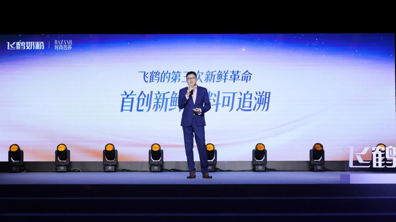 飞鹤携手时尚芭莎举办鲜活盛典 迹萃、启萃开启“鲜活营养”全新时代(3) 飞鹤携手时尚芭莎举办鲜活盛典 迹萃、启萃开启“鲜活营养”全新时代(3)