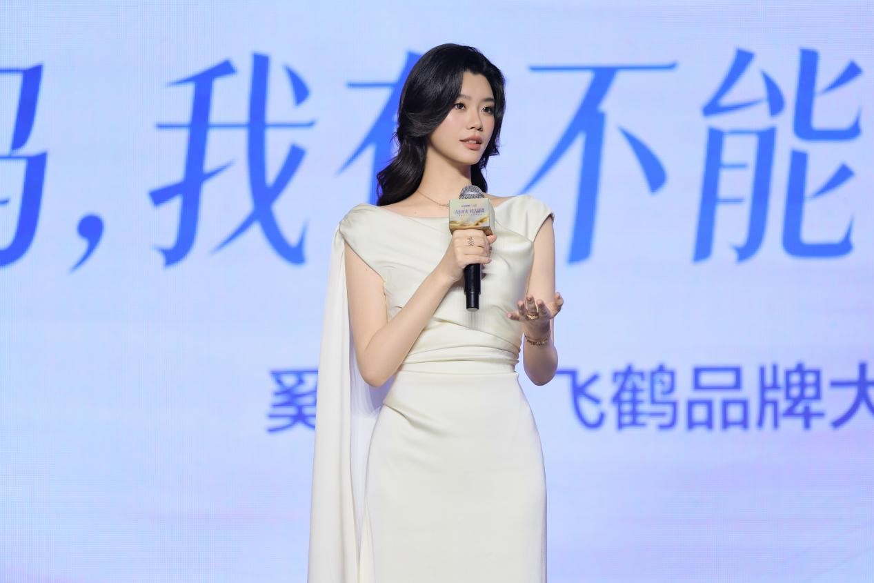 飞鹤携手时尚芭莎举办鲜活盛典 迹萃、启萃开启“鲜活营养”全新时代(6) 飞鹤携手时尚芭莎举办鲜活盛典 迹萃、启萃开启“鲜活营养”全新时代(6)