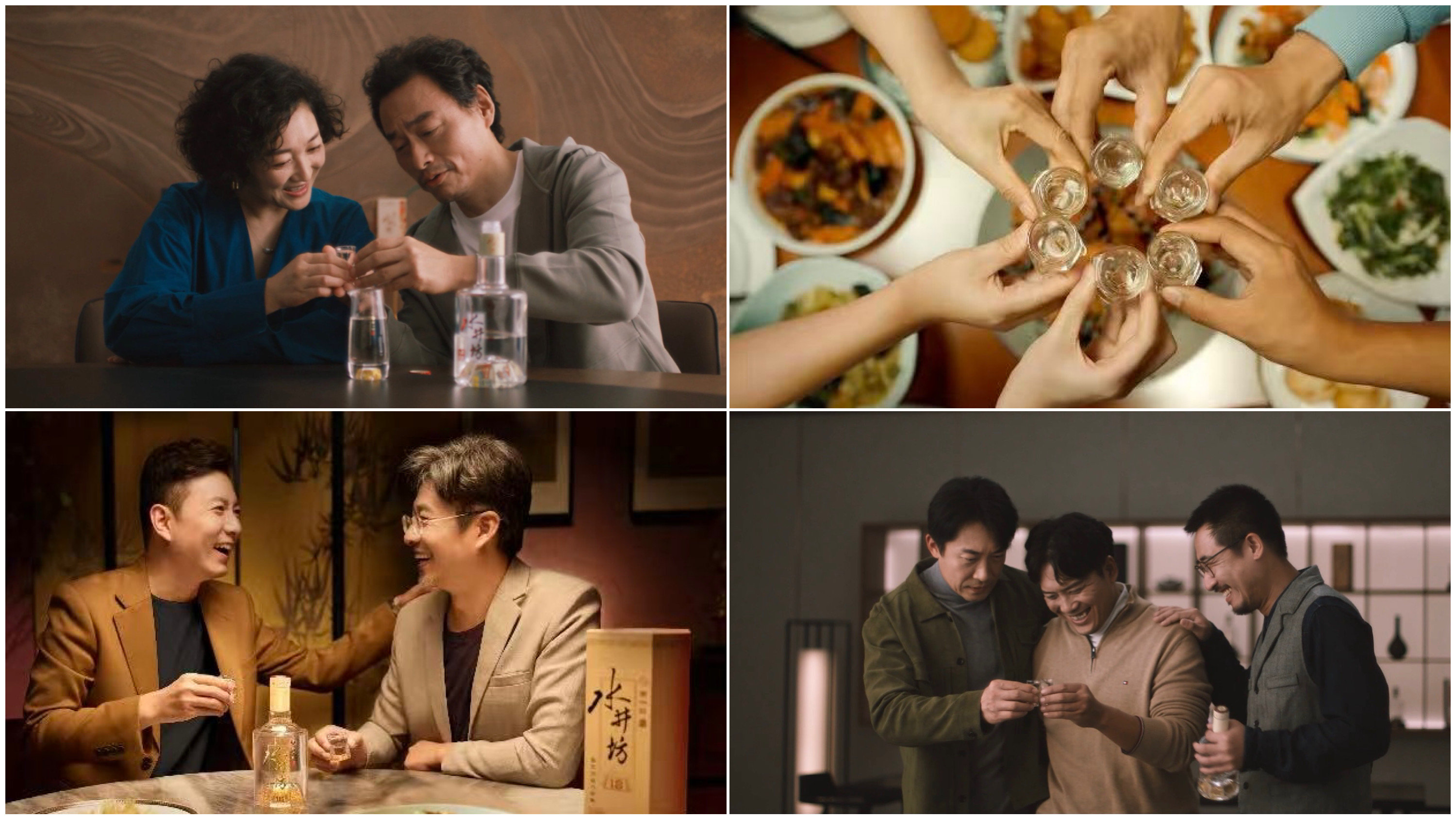 跨越六百余年的举杯:天坛与水井坊再启2026开运第一杯(5) 跨越六百余年的举杯:天坛与水井坊再启2026开运第一杯(5)