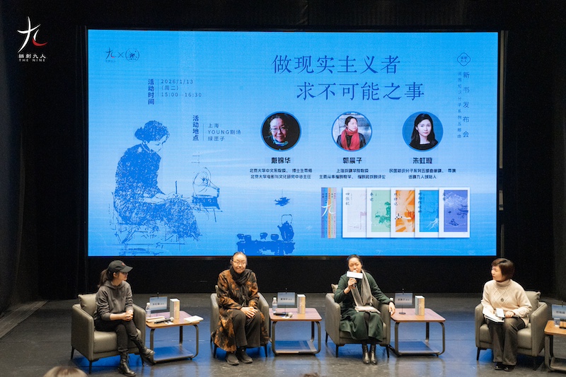 从北大走来,她们在话剧舞台创造了知识分子的精神宇宙(2) 从北大走来,她们在话剧舞台创造了知识分子的精神宇宙(2)