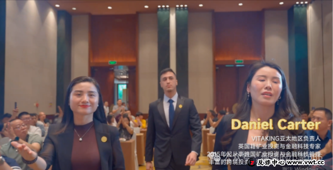 紧急曝光：“维塔金 VITAKING”黄金资金盘已开始“单割”，跑路前兆已现，还在参与的速度撤离！