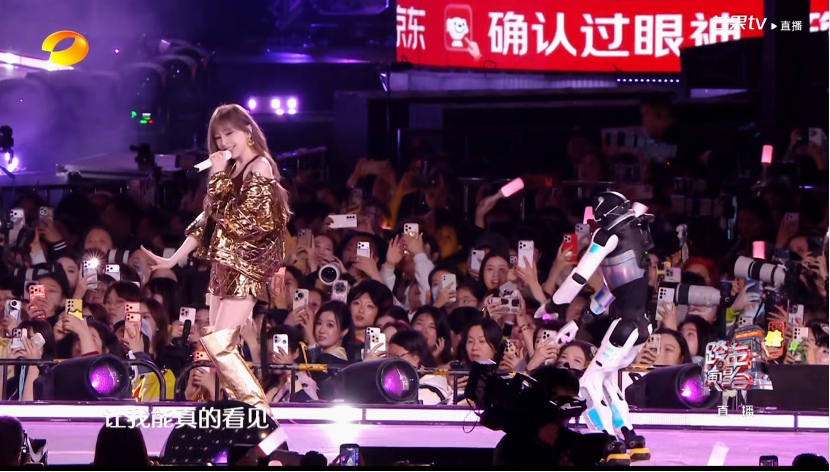 从跨年舞台到直播间，人形机器人“卖艺”破圈