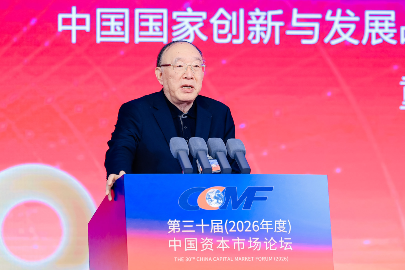 黄奇帆：建议额外调度银行、社保、保险、外汇资金，降低企业负债率