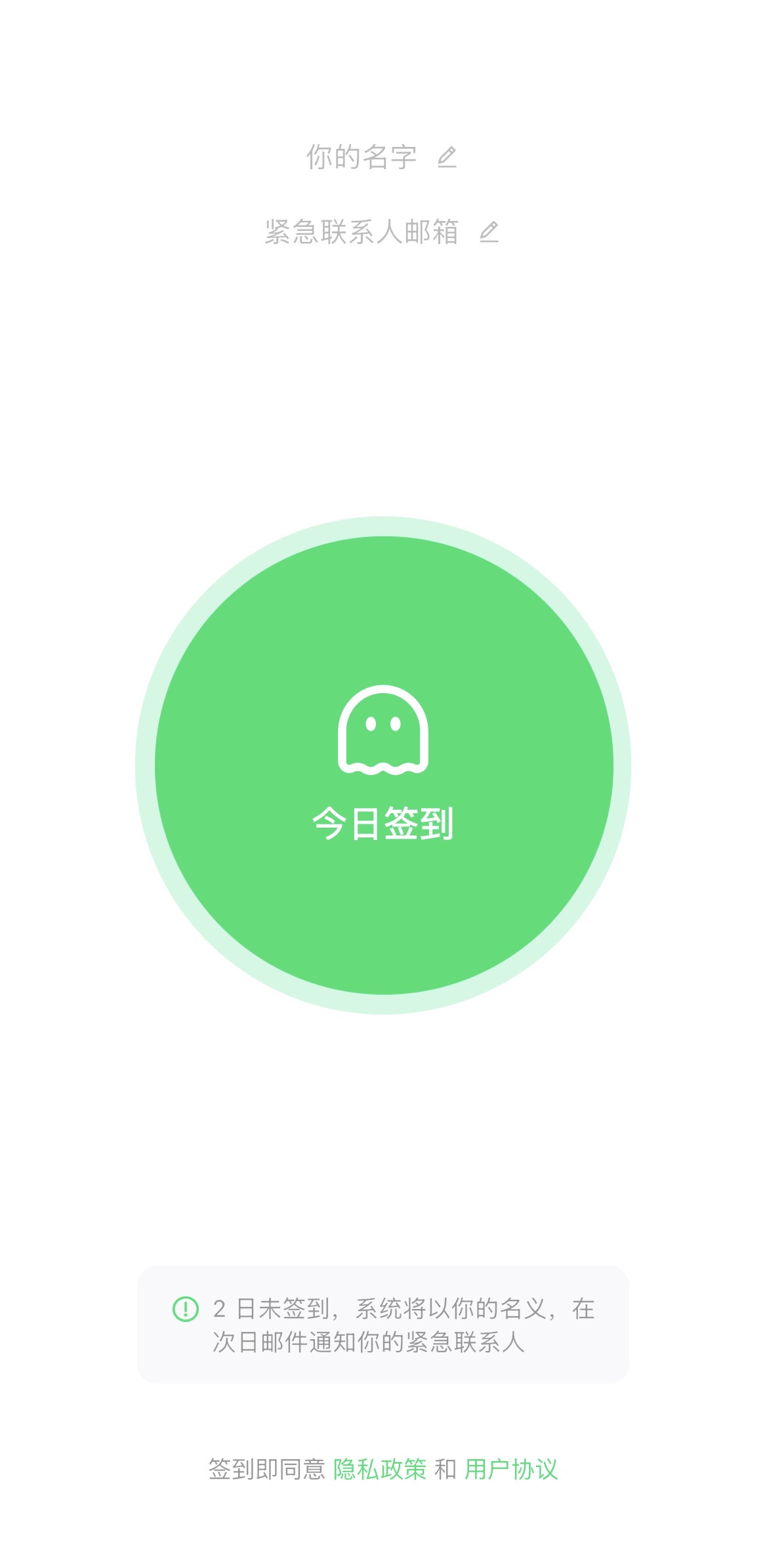 “死了么”从一元涨至八元，曾被苹果AppStore多次清榜