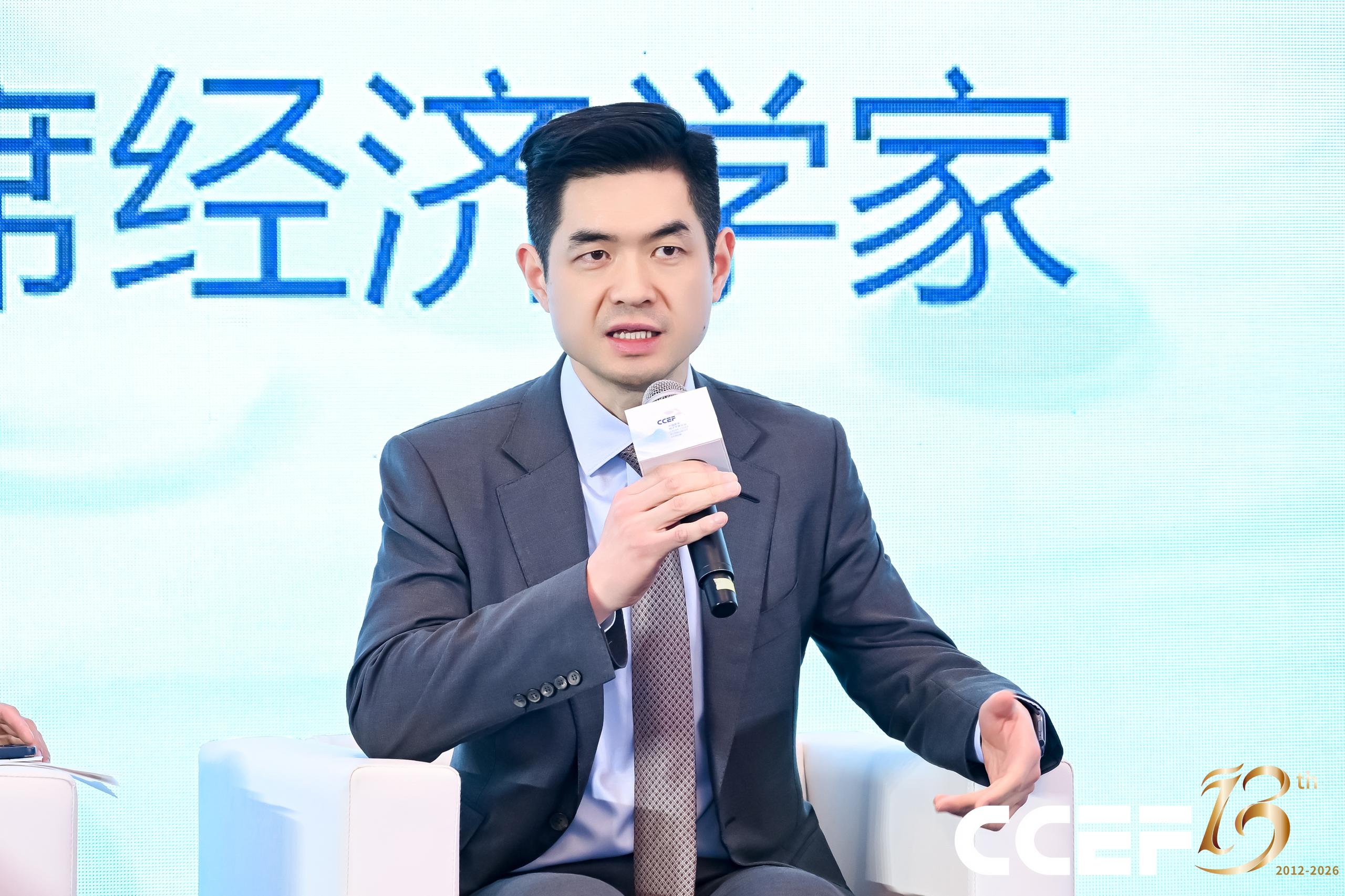 美元走向如何重构货币秩序？首席经济学家热议汇率与货币体系演变