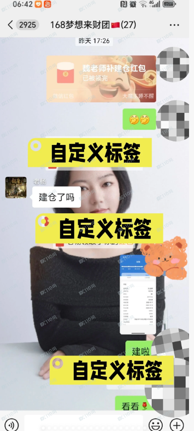 高收益,高回报千万不要信!泰克瑟罗斯平台是杀猪盘! 高收益,高回报千万不要信!泰克瑟罗斯平台是杀猪盘!