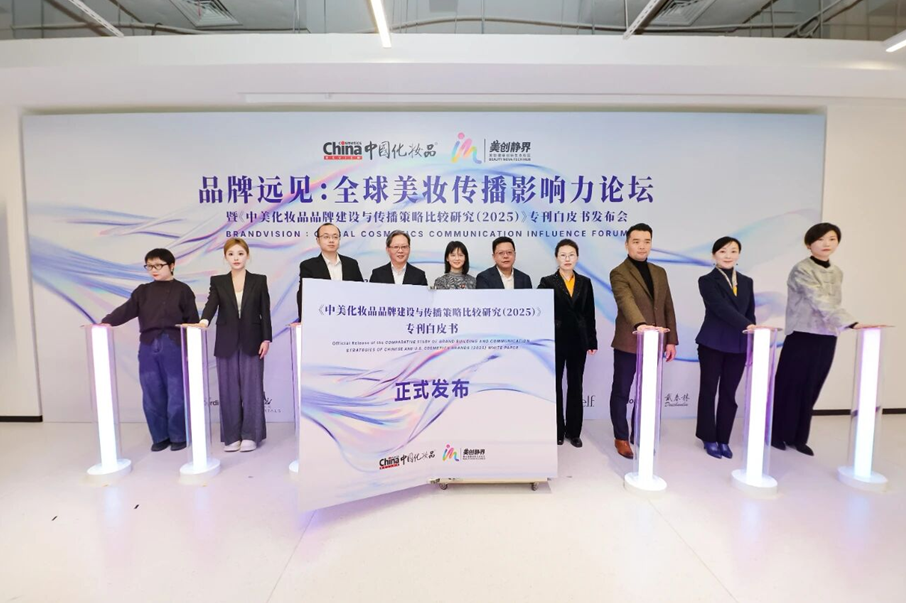 把货卖到全球，中国美妆从市场扩张迈向“系统能力输出”