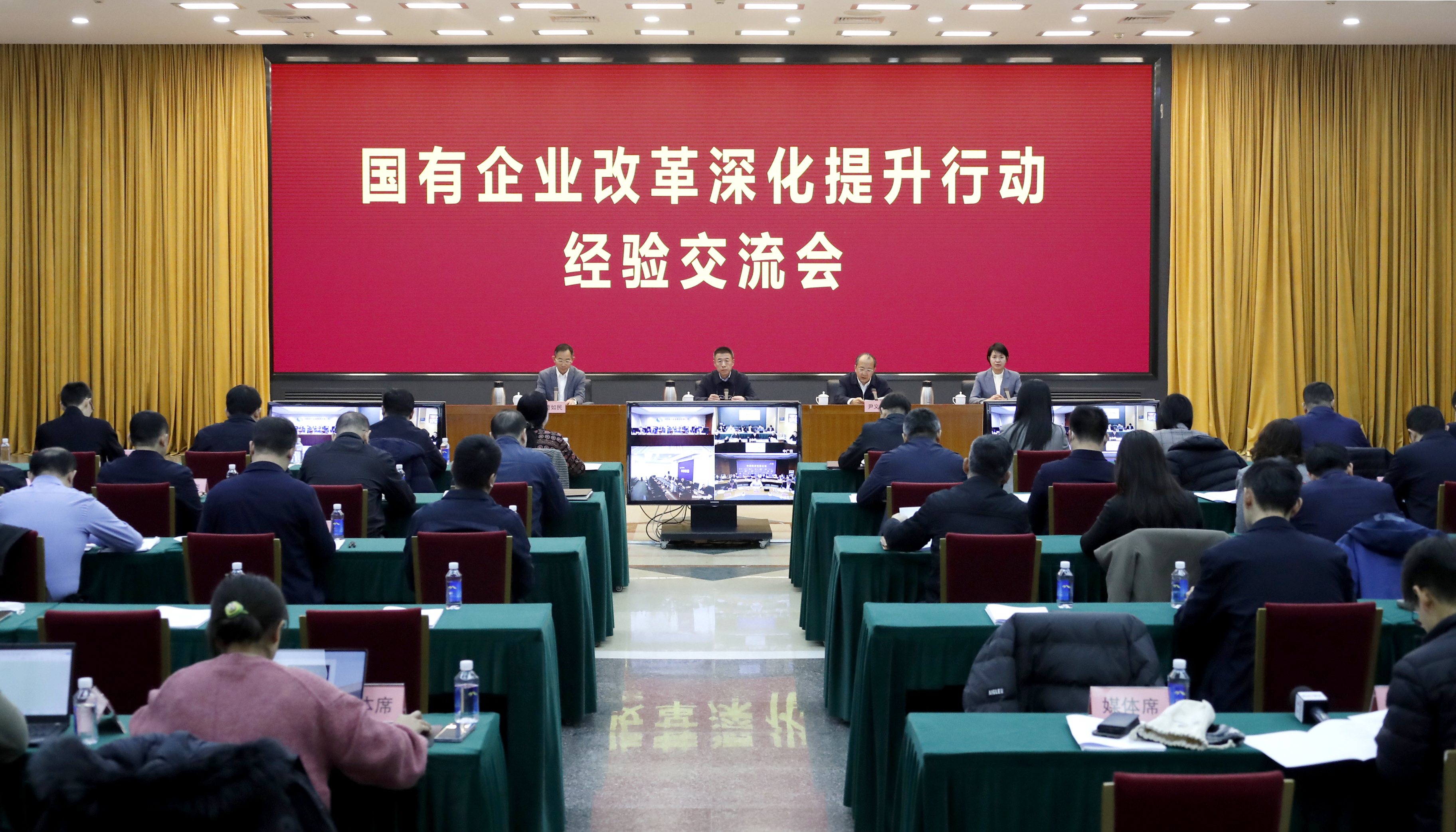 国企改革成绩单发布，央企重组仍是新一轮改革重点