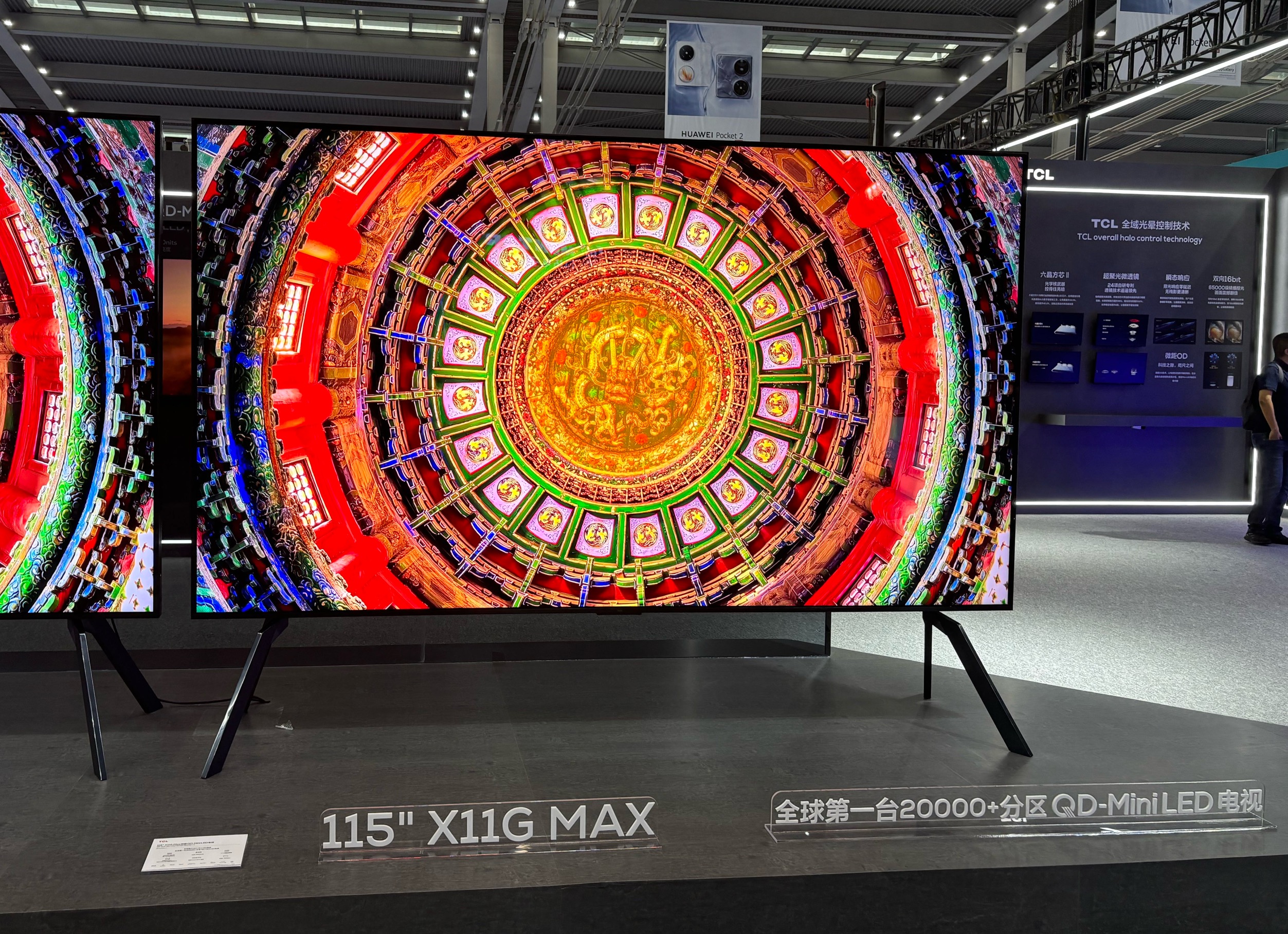 2026面板业危中有机：大盘或微降，液晶获利稳，中尺寸OLED飙升