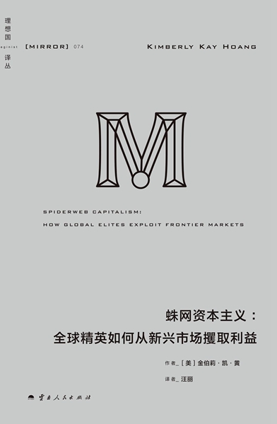 第一财经年度历史图书 | 由过往致知今日